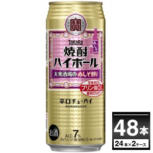 ハイボール 宝酒造 焼酎ハイボール 大衆酒場の赤しそ割り 500ml×48本(2ケース)[送料無料※一部地域は除く]