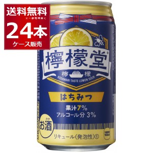 チューハイ 缶チューハイ 酎ハイ サワー 送料無料 コカコーラ 檸檬堂 はちみつレモン 350ml×24本(1ケース)[送料無料※一部地域は除く]