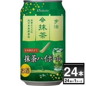 ハイボール 送料無料 黄桜 抹茶ハイボール 350ml×24本(1ケース)[送料無料※一部地域は除く]