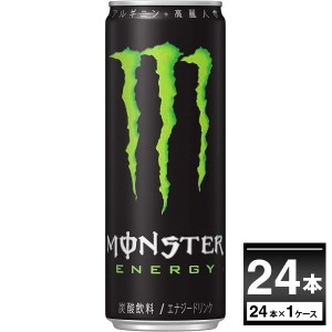 アサヒ モンスター エナジー 355ml×24本 (1ケース)[送料無料※一部地域は除く]