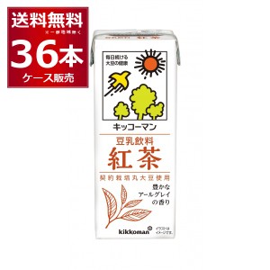 キッコーマン 豆乳飲料 紅茶 200ml×36本(2ケース) [送料無料※一部地域は除く]