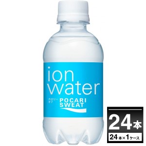 スポーツドリンク 大塚製薬 ポカリスエット イオンウォーター ペットボトル 250ml×24本(1ケース)[送料無料※一部地域は除く]