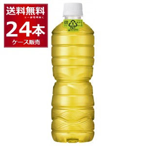 ペットボトル お茶 アサヒ 緑茶 ラベルレス 630ml×24本(1ケース)[送料無料※一部地域は除く]