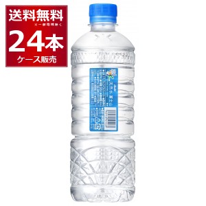 アサヒ おいしい水 天然水 富士山 エコラベル 585ml×24本(1ケース)  [ケース入数24本] ミネラルウォーター[送料無料※一部地域は除く]