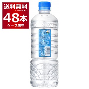 アサヒ おいしい水 天然水 富士山 エコラベル 585ml×48本(2ケース)  [ケース入数24本] ミネラルウォーター[送料無料※一部地域は除く]