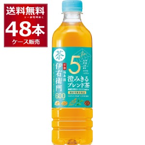 ペットボトル お茶 サントリー 伊右衛門 澄みきるブレンド茶 600ml×48本(2ケース)[送料無料※一部地域は除く]