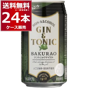 ノンアルコール カクテル ジントニック SAKURAO 桜尾 サクラオ 350ml×24本(1ケース)送料無料※一部地域は除く]