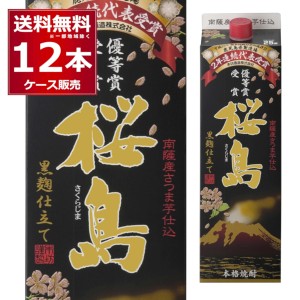 本格焼酎 焼酎 芋焼酎 本坊酒造 芋 桜島 黒麹25度 鹿児島県1800ml×12本(2ケース)[送料無料※一部地域は除く]