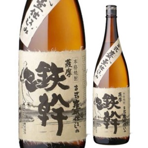 本格焼酎 焼酎 芋焼酎 オガタマ酒造 芋焼酎 鉄幹 25度 1.8L 瓶 てっかん 本格芋焼酎 いも焼酎 1800ml 鹿児島県 日本［1本］