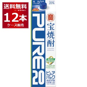 甲類焼酎 焼酎 宝酒造 宝焼酎 ピュア 20度 1800ml×12本(2ケース) [送料無料※一部地域は除く]