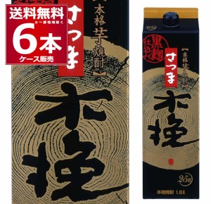 本格焼酎 焼酎 芋焼酎 雲海酒造 芋 さつま木挽 黒麹 25度 パック1800ml×6本(1ケース)[送料無料※一部地域は除く]