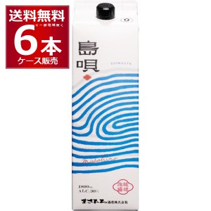 本格焼酎 焼酎 泡盛 まさひろ酒造 琉球泡盛 島唄 1.8L 30度 1800ml×6本(1ケース) パック [送料無料※一部地域は除く]