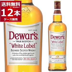 ウイスキー スコッチ デュワーズ ホワイトラベル 40゜ 700ml×12本(1ケース) [送料無料※一部地域は除く]