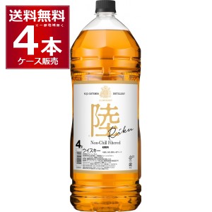 キリンウイスキー 陸 ペット 50度 4L×4本(1ケース) キリンビール ブレンデッドウイスキー ハイボール ウイスキー [送料無料※一部地域は