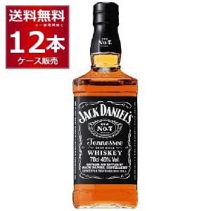 ウイスキー テネシー ジャックダニエル ブラック 700ml×12本 (1ケース)[送料無料※一部地域は除く]