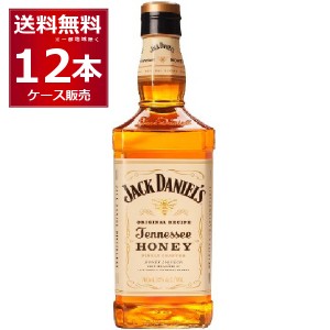 ウイスキー テネシー ジャックダニエル テネシーハニー700ml×12本(1ケース)[送料無料※一部地域は除く]