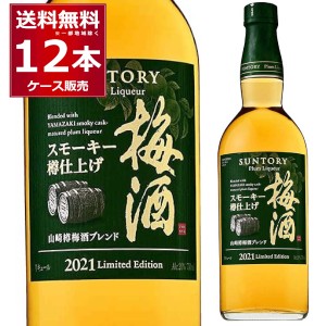 山崎 ウイスキー リミテッド エディションの通販|au PAY マーケット