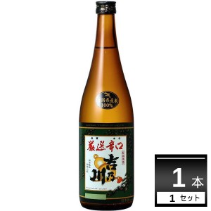 清酒 日本酒 吉乃川 厳選辛口 720ml 日本酒 清酒 sake 金賞受賞 新潟県 日本（1本）