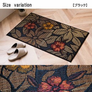 暑さ対策　玄関マット 屋内 日本製 約60×90cm ブラック おしゃれ 国産 い草 自然素材 花柄 モダン 「Fなでしこ」  【北海道・沖縄・離島