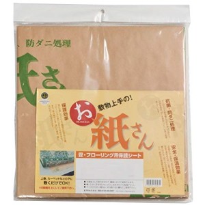 【新生活】 抗菌効カビ敷物用保護シート お紙さん (3帖用（101cm × 280cm × 2枚）) 【取寄商品】【北海道・沖縄送料別】