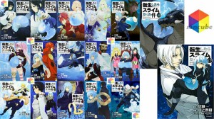 【新品】転生したらスライムだった件全巻セット　1-17巻  コミック 漫画 マンガ 本　川上泰樹 著　転生したらスライムだった件17巻　転生