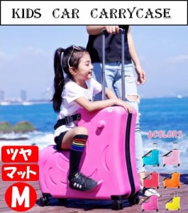 キャリーバッグ Mサイズ 子どもが乗れる スーツケース  キッズキャリー 乗れるキャリー 子供が乗れる キャリーケース 子供用キャリー 大