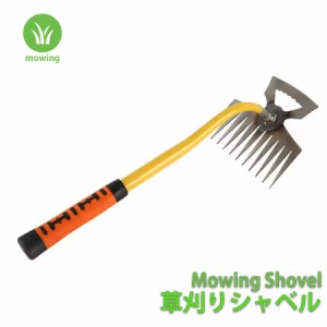 草取り 道具 根こそぎ 草取り器 便利 グッズ 草抜き くわ 芝生 庭 雑草抜き 道具 雑草取り器具 片手鍬 菜園鍬 ステンレス製 草削鍬 園芸