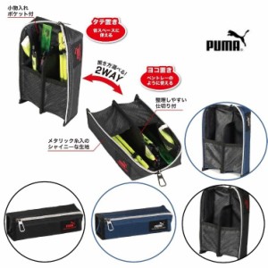 PUMA プーマ スタンド＆トレーペンケース クツワ PM322 区分60S