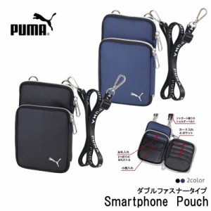 PUMA プーマ スマホポーチ ダブルファスナー 財布 小銭入 キッズ財布 コインケース ストラップ ックストラップ付き 小学生 中学生 クツワ