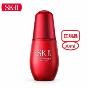 国内正規品 SK-2 / SK-II（エスケーツー）スキンパワー エッセンス 30mL