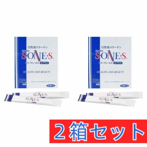 【5倍ポイント】【2箱セット】 エス・ワン・エスＧプラス （7g×30本）sonesコラーゲン エスワンエス【ピーエス】