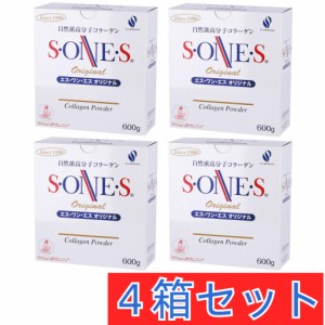 【5倍ポイント】【４箱セット】 エス・ワン・エス sones オリジナル エスワンエス コラーゲン パウダー 粉末 600g