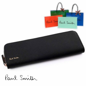 ポールスミス Paul Smith ペンケース 筆箱 レザー 本革 筆箱 小物入れ ジップストローグレイン 873219 P788