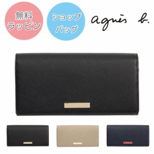 アニエスベー agnesb 財布 QAW05-03 長財布 レザー ロングウォレット サイフ レディース