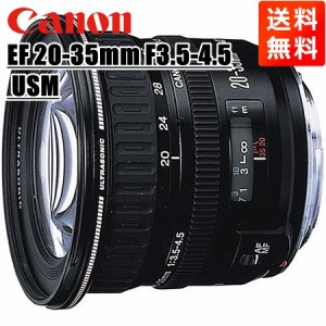 キヤノン Canon EF 20-35mm F3.5-4.5 USM ズームレンズ 中古