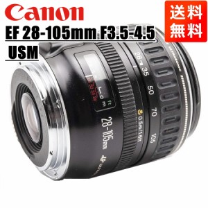 キヤノン Canon EF 28-105mm F3.5-4.5 USM ズームレンズ 中古