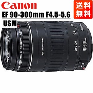 キヤノン Canon EF 90-300mm F4.5-5.6 USM 望遠レンズ 中古