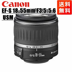 キヤノン Canon EF-S 18-55mm F3.5-5.6 USM 標準レンズ 中古