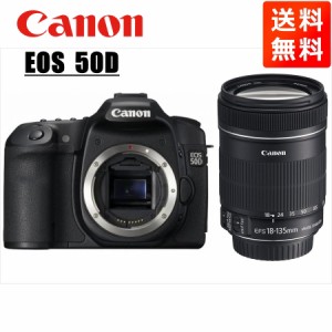 キヤノン Canon EOS 50D EF-S 18-135mm 高倍率 レンズセット 手振れ補正 デジタル一眼レフ カメラ 中古