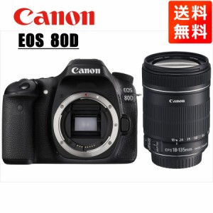 キヤノン Canon EOS 80D EF-S 18-135mm 高倍率 レンズセット 手振れ補正 デジタル一眼レフ カメラ 中古