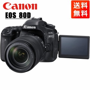 キヤノン Canon EOS 80D EF-S 18-135mm USM 高倍率 レンズセット 手振れ補正 デジタル一眼レフ カメラ 中古