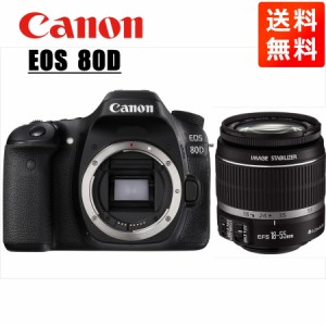 キヤノン Canon EOS 80D EF-S 18-55mm 標準 レンズセット 手振れ補正 デジタル一眼レフ カメラ 中古