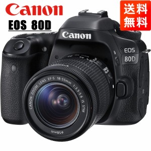 キヤノン Canon EOS 80D EF-S 18-55mm STM 標準 レンズキット 手振れ補正 デジタル一眼レフ カメラ 中古