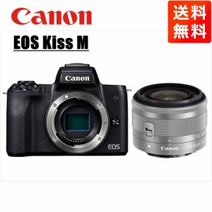 キヤノン Canon EOS Kiss M ブラックボディ EF-M 15-45mm シルバー レンズセット ミラーレス一眼 カメラ 中古