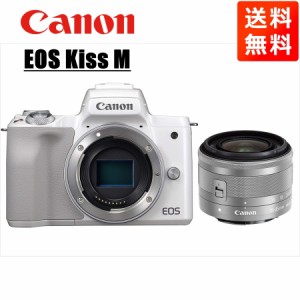 キヤノン Canon EOS Kiss M ホワイトボディ EF-M 15-45mm シルバー レンズセット ミラーレス一眼 カメラ 中古