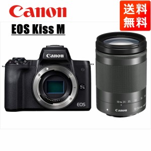 キヤノン Canon EOS Kiss M ブラックボディ EF-M 18-150mm ブラック 高倍率 レンズセット ミラーレス一眼 カメラ 中古