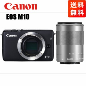 キヤノン Canon EOS M10 ブラックボディ EF-M 55-200mm シルバー 望遠 レンズセット ミラーレス一眼 カメラ 中古