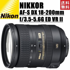 ニコン Nikon NIKKOR AF-S DX 18-200mm f3.5-5.6G ED VR II 高倍率ズームレンズ 一眼レフ カメラ 中古