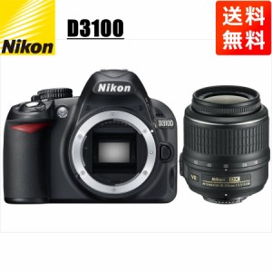 ニコン Nikon D3100 AF-S 18-55mm VR 標準 レンズセット 手振れ補正 デジタル一眼レフ カメラ 中古