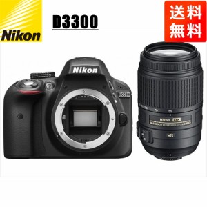 ニコン Nikon D3300 AF-S 55-300mm VR 望遠 レンズセット 手振れ補正 デジタル一眼レフ カメラ 中古